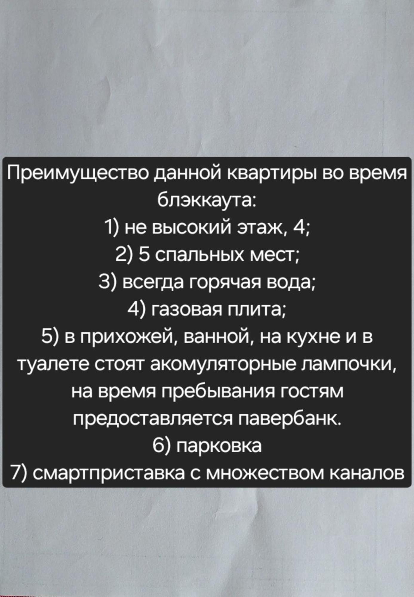 2 Bedroom Apartment Metro Vasilkovskaya 基輔 外观 照片